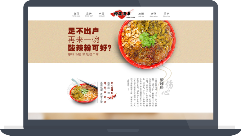 ��Ӧ��վ���ݡ����� ��Ӧ���ٶȡ����̻�