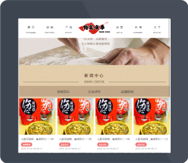 ��Ӧ��վ���ݡ����� ��Ӧ���ٶȡ����̻�